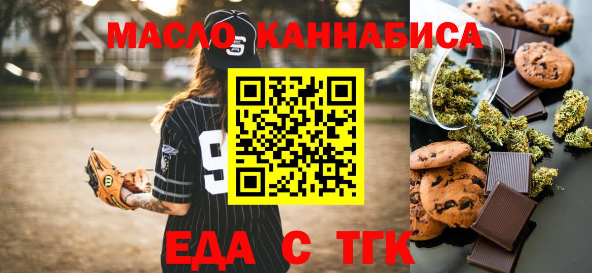 АМФЕТАМИН Джанкой