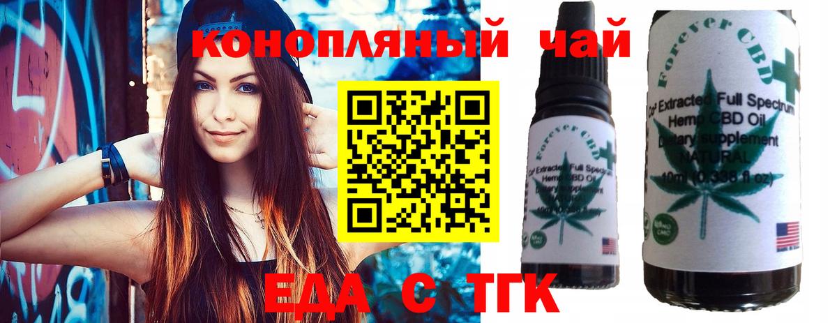 Canna-Cookies марихуана Джанкой