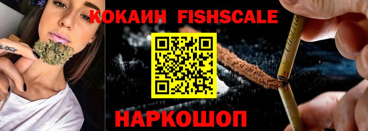 COCAIN Колумбийский  Вход с VPN  Джанкой  COCAIN Columbia 