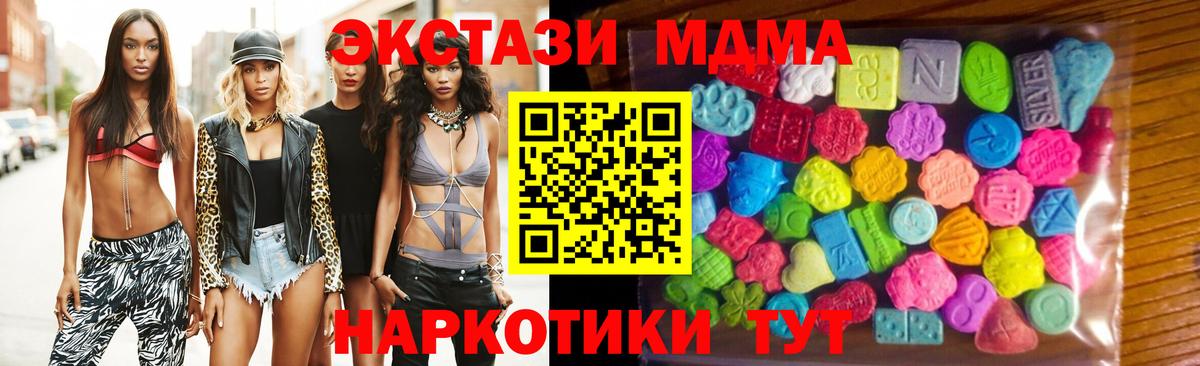Экстази louis Vuitton Джанкой