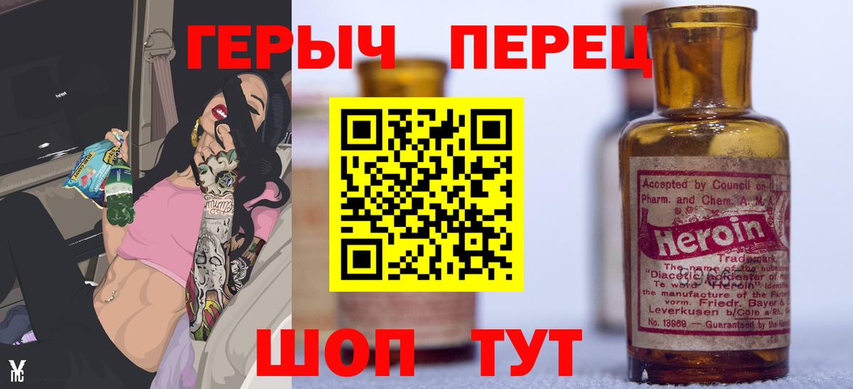 Героин Афган Джанкой