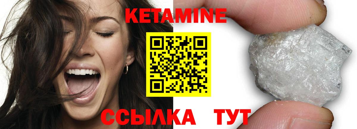 Джанкой  Кетамин ketamine  Вход с VPN  Кетамин ketamine 
