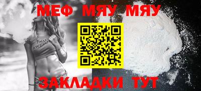 бутират Гусев