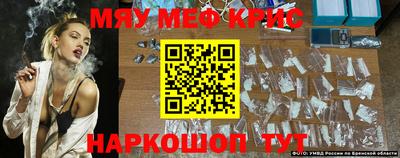 марихуана Гусиноозёрск