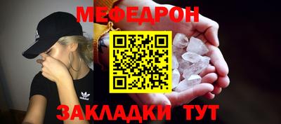 прущая мука Лениногорск