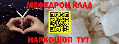 прущая мука Лениногорск