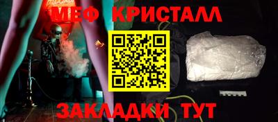 бутират Гусев