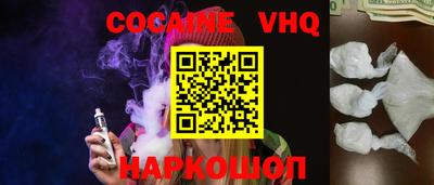 наркотики Донецк