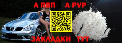 меф Гусь-Хрустальный