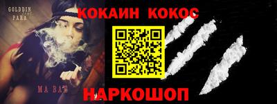 марихуана Гусиноозёрск