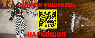 соль ск Ленинск-Кузнецкий