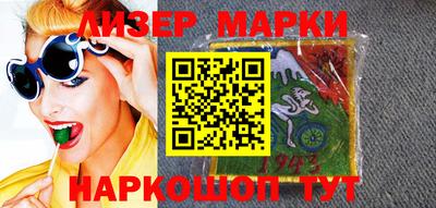 бутират Гусев