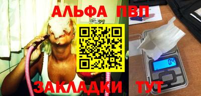 бутират Гусев
