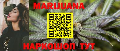 меф Гусь-Хрустальный