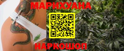 бутират Гусев