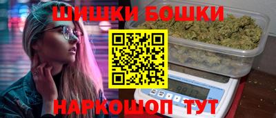 бутират Гусев