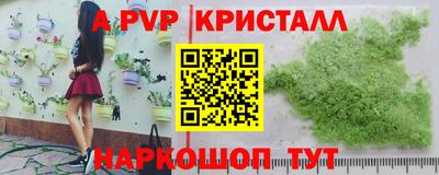 меф Гусь-Хрустальный