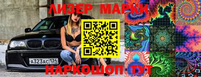 меф Гусь-Хрустальный