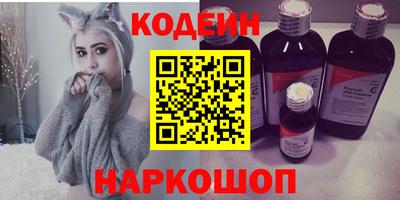 марихуана Гусиноозёрск