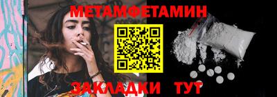 марихуана Гусиноозёрск