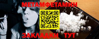 марихуана Гусиноозёрск