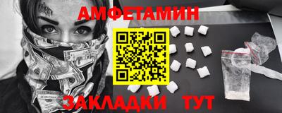 меф Гусь-Хрустальный