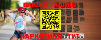 прущая мука Лениногорск