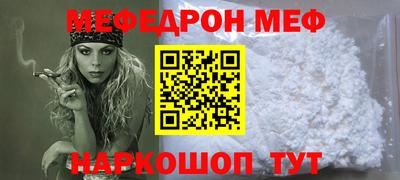 бутират Гусев