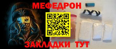 марихуана Гусиноозёрск