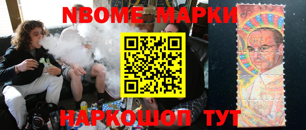 LSD-25 экстази кислота Джанкой