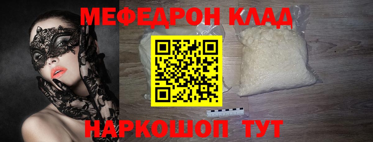Канабис  Бошки Шишки  МЕТАМФЕТАМИН  Вход с VPN  Кокаин  Джанкой  ГАШ  ГАШИШ  Alpha PVP СК   МЕФ кристаллы 