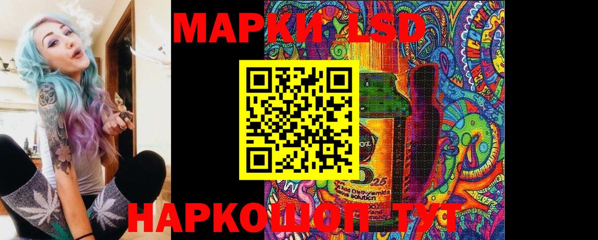 Джанкой  Марки N-bome 1,5мг  Вход с VPN 