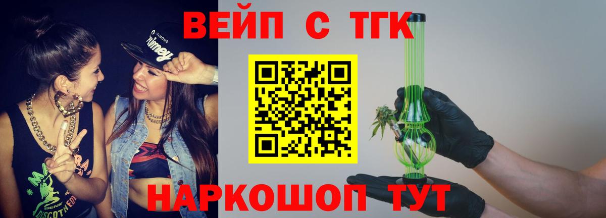 Джанкой  Дистиллят ТГК концентрат  Вход с VPN  Дистиллят ТГК THC oil 
