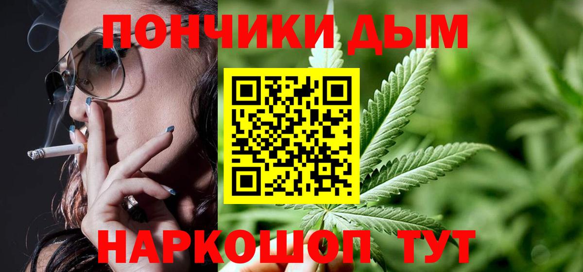 Марихуана VHQ  Вход с VPN  Бошки Шишки AK-47  Джанкой  МАРИХУАНА THC 21% 